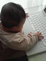 Nao with typing